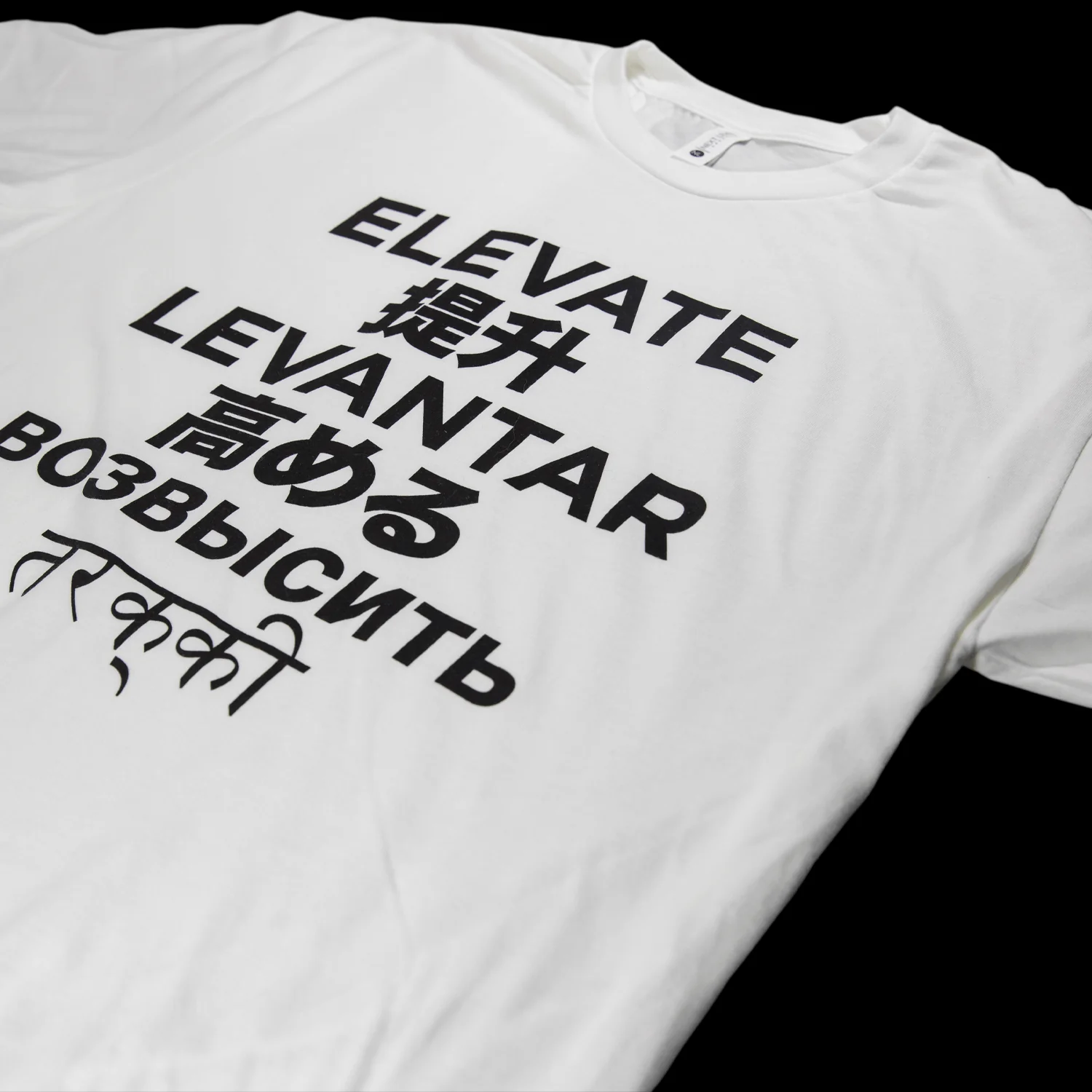 MJ Arsenal Elevate T-Shirt - Image 2