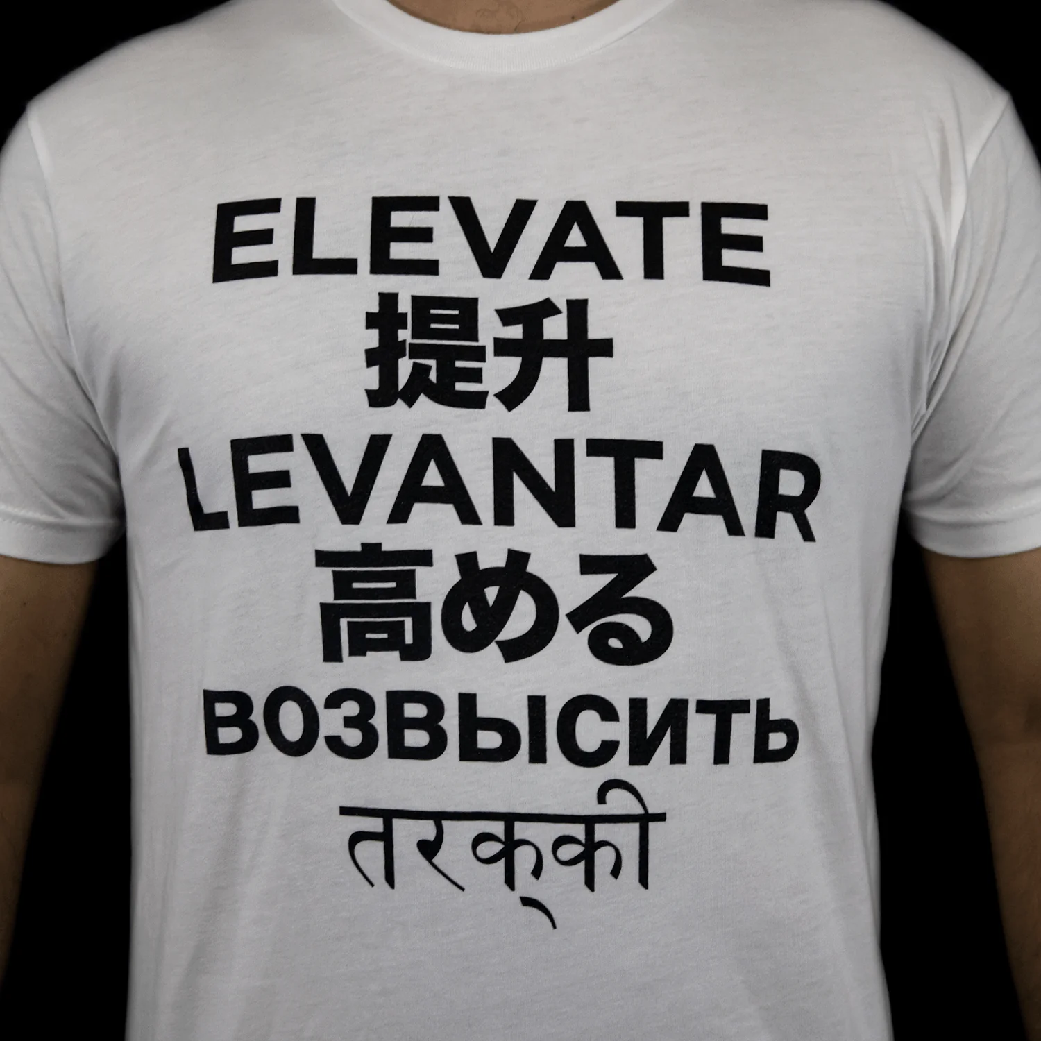 MJ Arsenal Elevate T-Shirt - Image 3